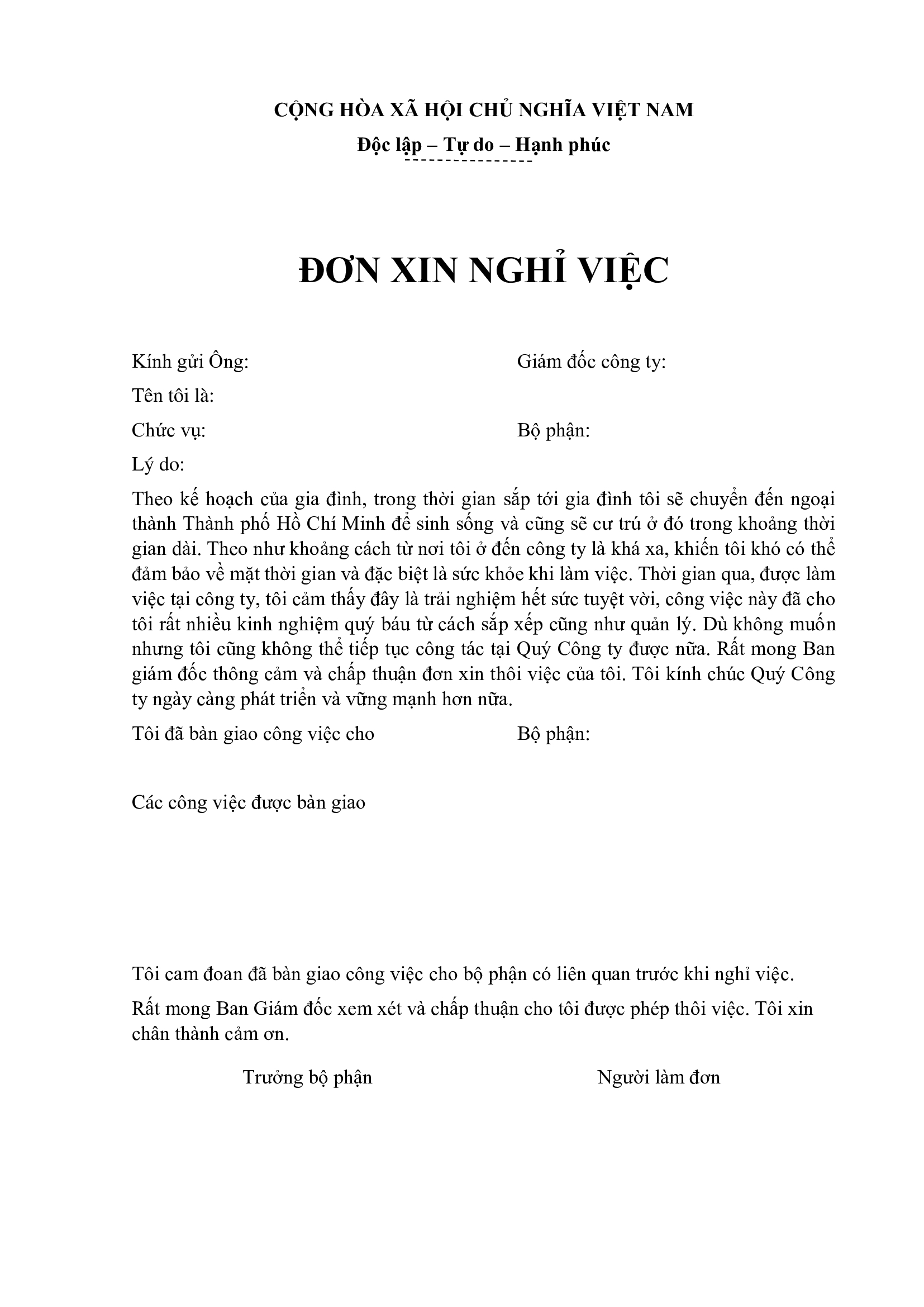 Một mẫu nghỉ việc khác