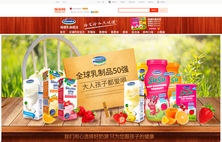Gian hàng Vinamilk trên nền tảng thương mại điện tử Alibaba - Trung Quốc