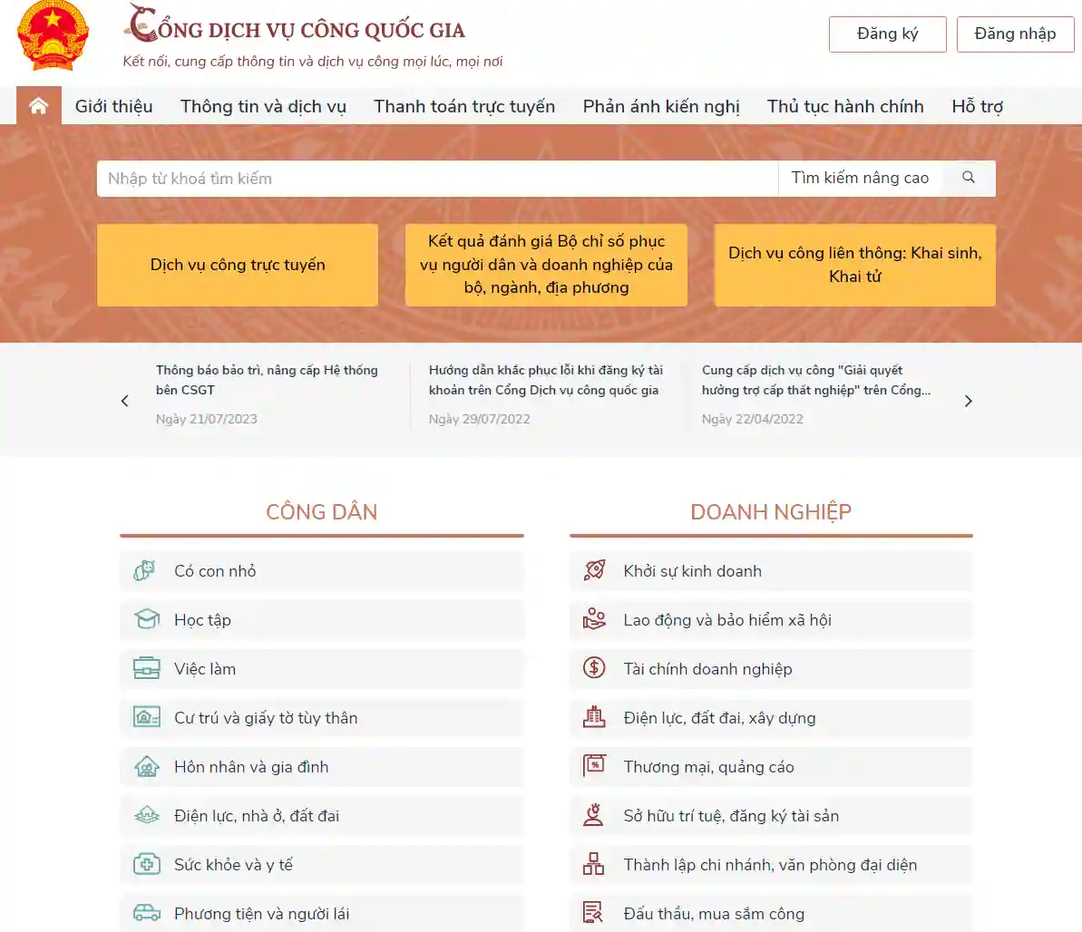 Cổng dịch vụ công quốc gia