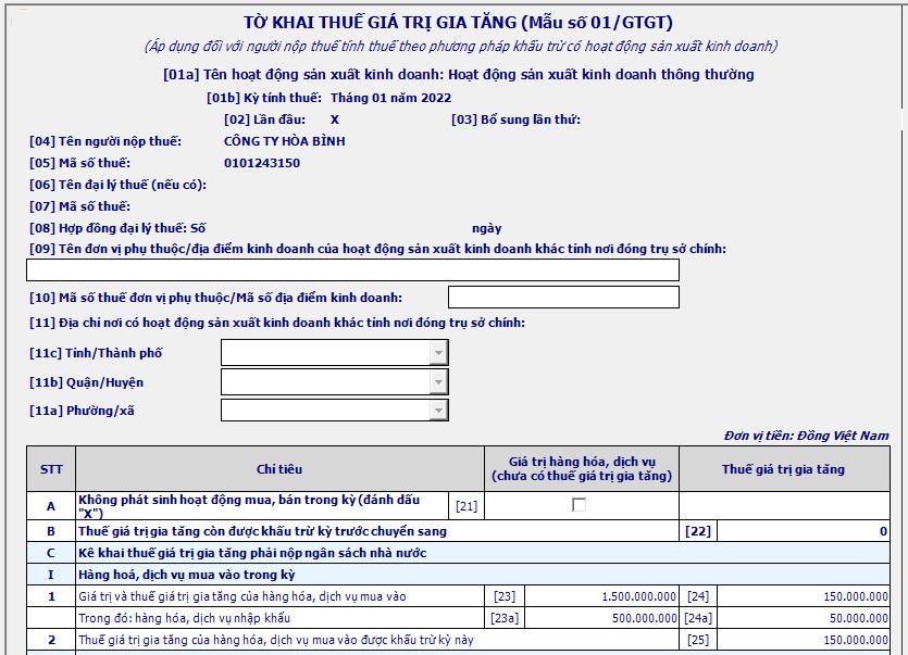 Các chỉ tiêu trong tờ khai thuế GTGT mẫu 01/GTGT trên phần mềm HTKK